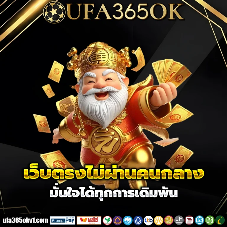 https ufa365ok net