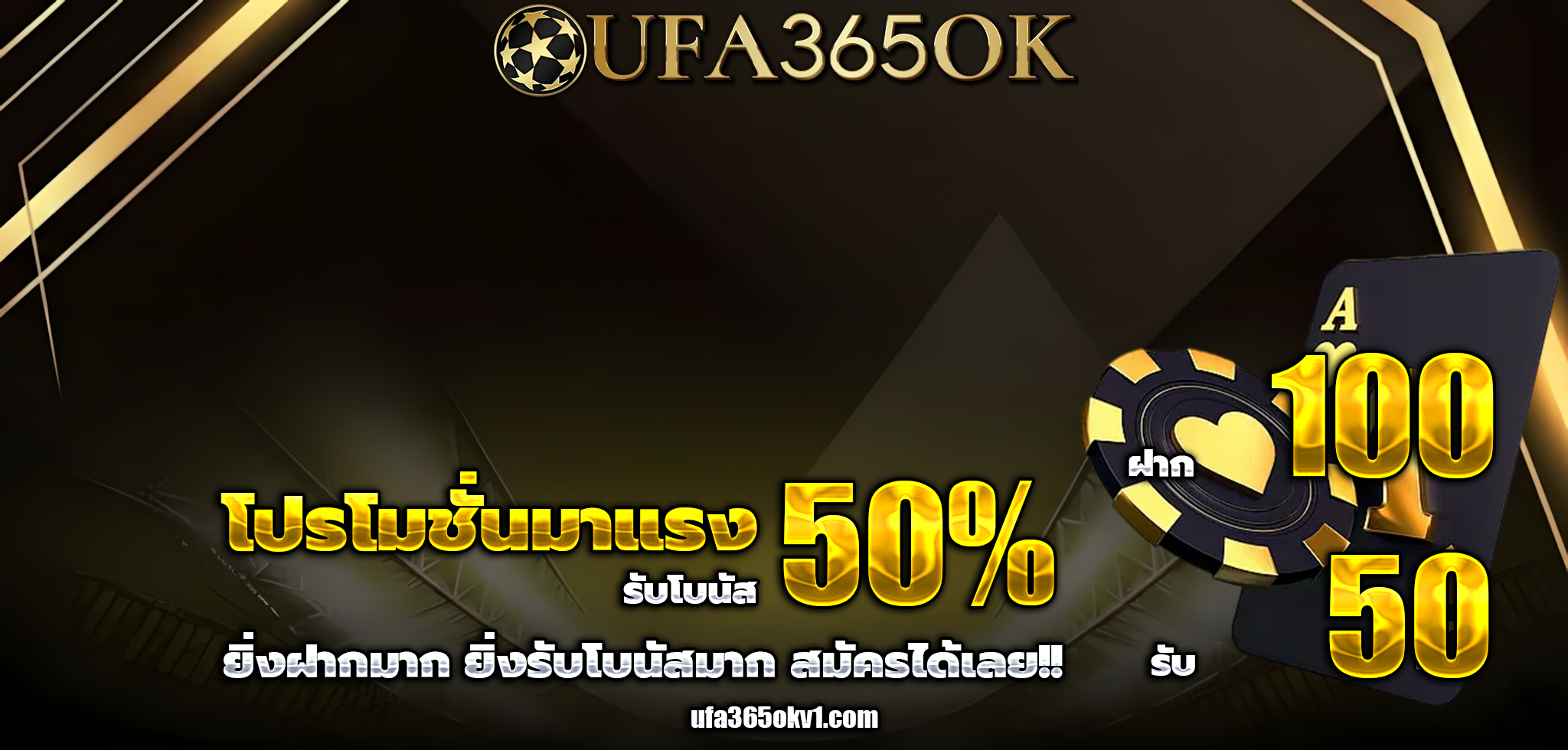 ufa365ok