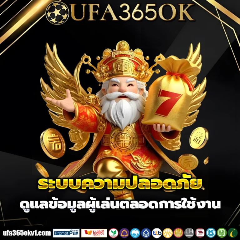ufa 365 ok