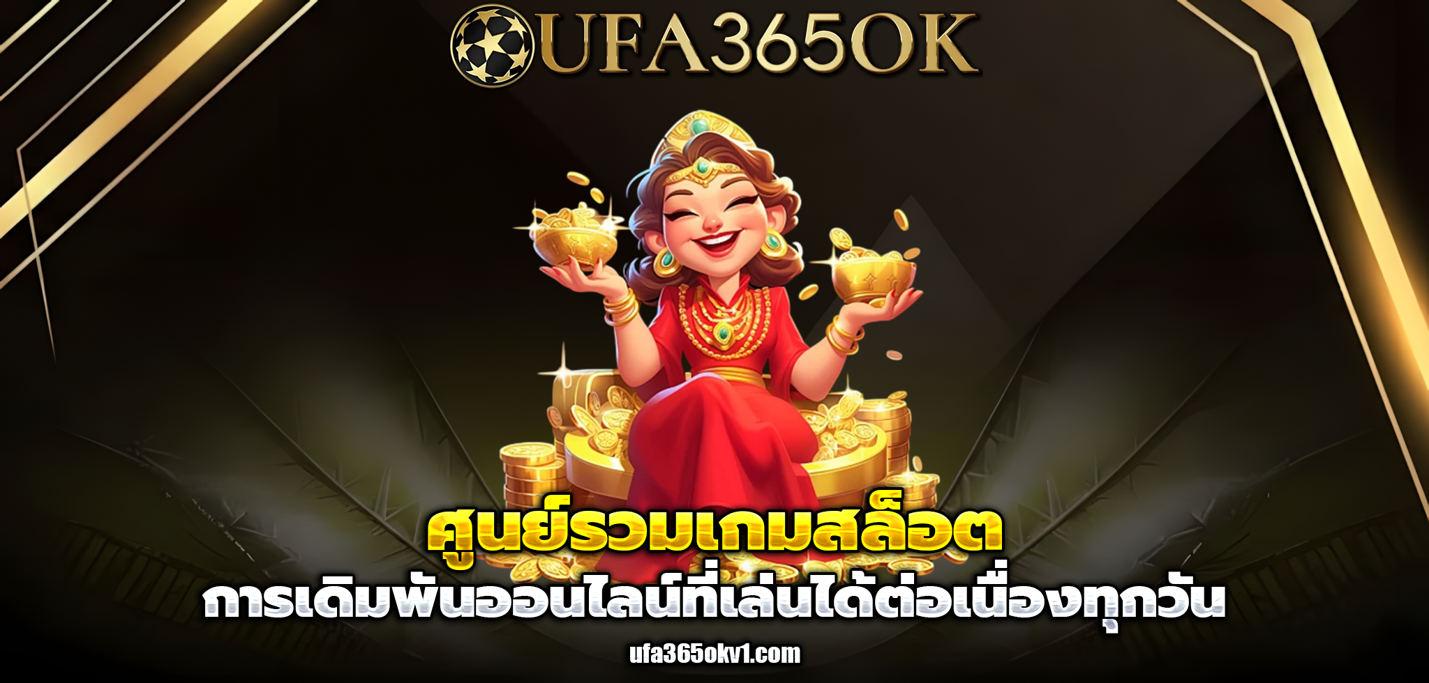 ufa365ok app
