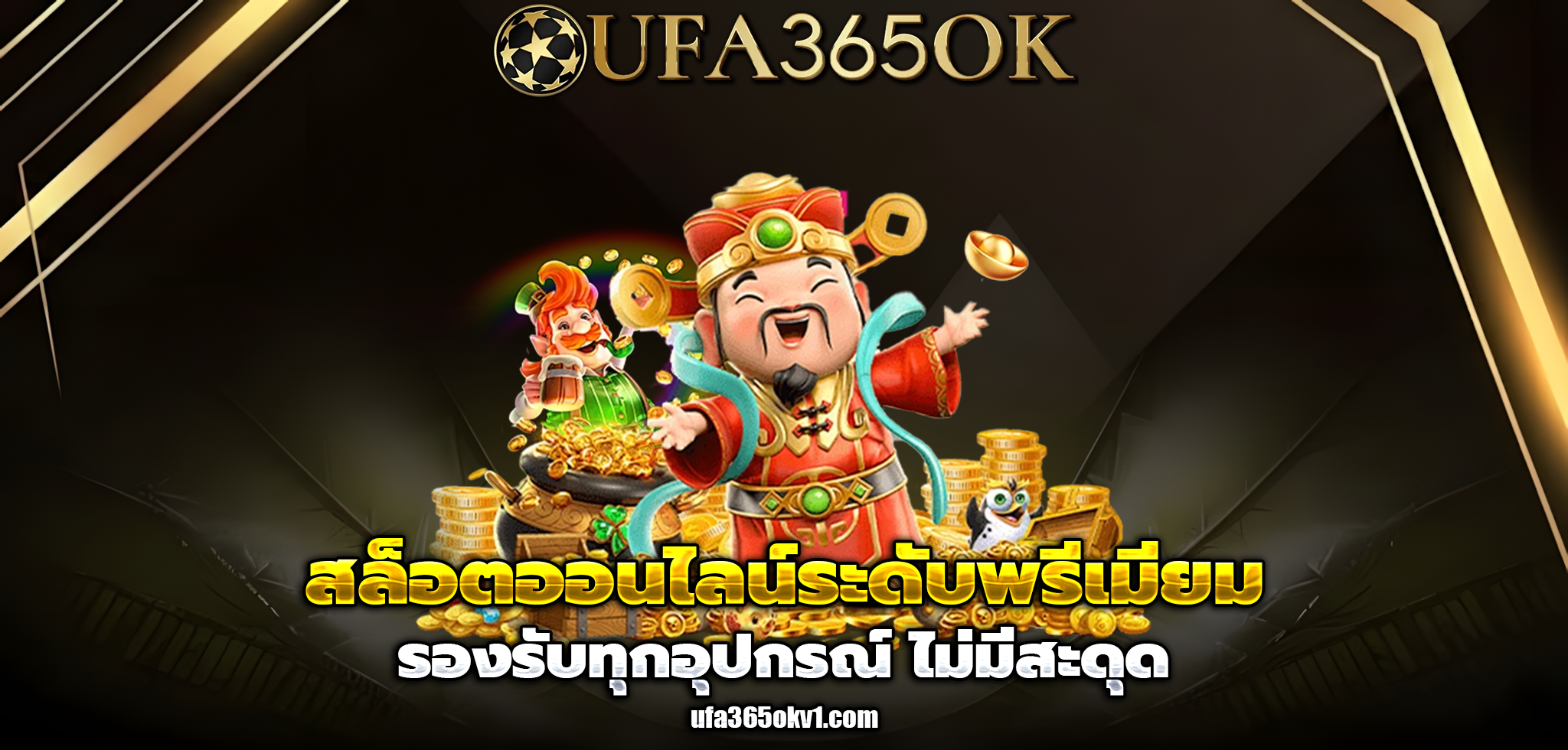 ufa365ok slot